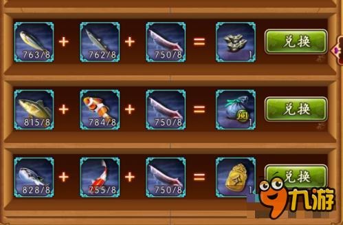 熹妃传手游阅历获得攻略 刷阅历方法