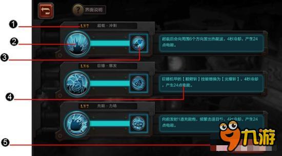 《火炬之光》技能系统玩法 ARPG技能革新