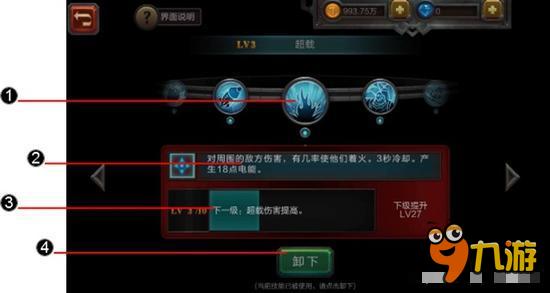 《火炬之光》技能系统玩法 ARPG技能革新