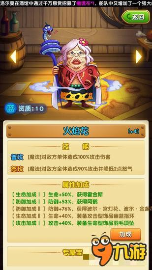 航海王强者之路最强蓝卡 实打实的PK神卡