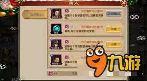 《关云长》手游斩将令的最快速获取技巧