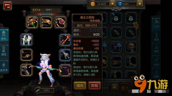 《火炬之光》基础功能FAQ 带你玩转火炬之光