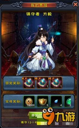 《新大主宰》有哪些玩法 特色玩法之百战域