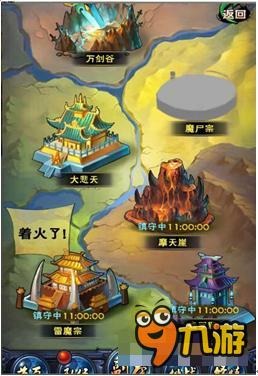 《新大主宰》有哪些玩法 特色玩法之百战域