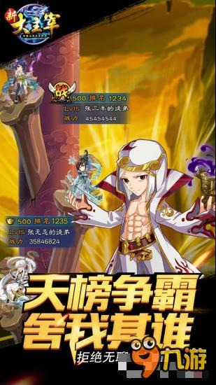 你是大R吗？《新大主宰》大R玩法攻略分享