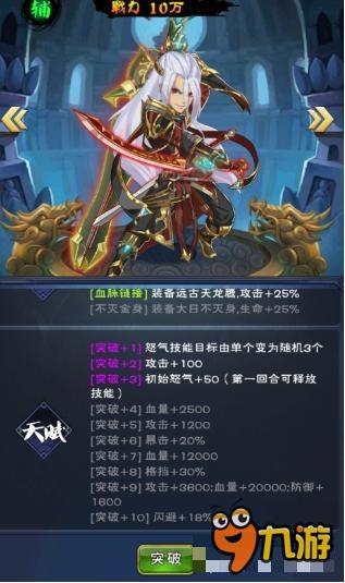 你是大R吗？《新大主宰》大R玩法攻略分享