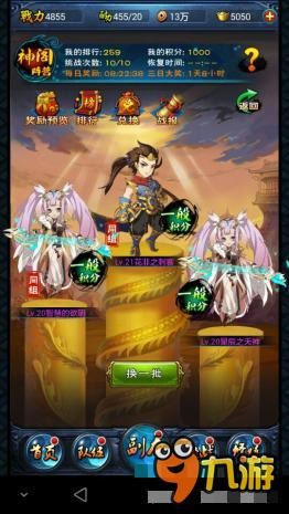 你是大R吗？《新大主宰》大R玩法攻略分享