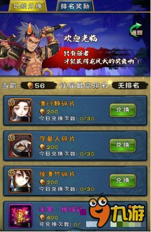 你是大R吗？《新大主宰》大R玩法攻略分享