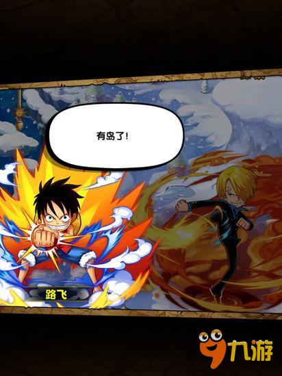 航海王强者之路月卡能买几张 和想的不一样