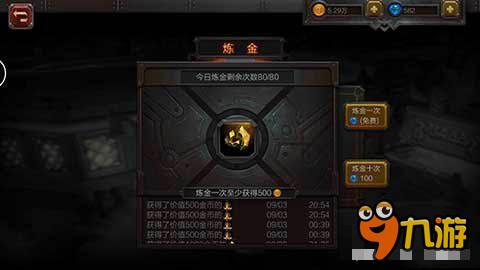 火炬之光没钱了怎么办 炼金系统让你揽金