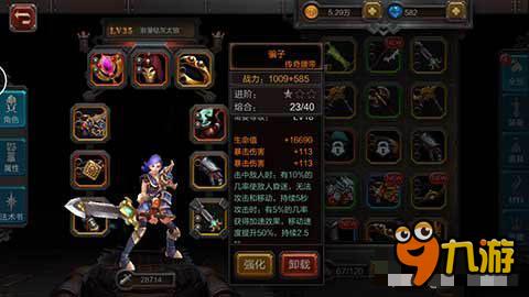 火炬之光腰带骗子好不好 一个不像橙装的橙装