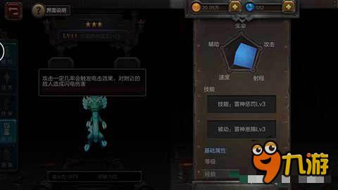 火炬之光法系宠物中国龙 竞技场必带宠物