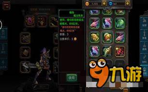 《火炬之光》鲽鱼有什么用 属性效果抢先看