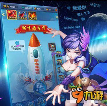 新大主宰九幽怎么样 九幽属性天赋解析