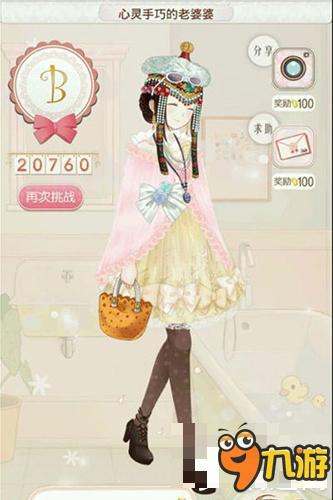 暖暖环游世界不买裙子怎么过416 顺利通关搭配分享