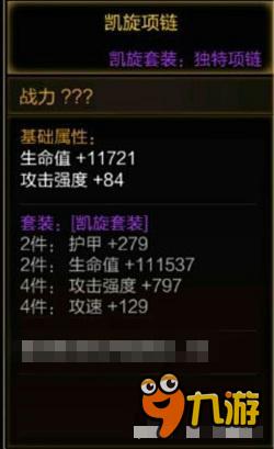 火炬之光随机装备系统 大家装备都不一样