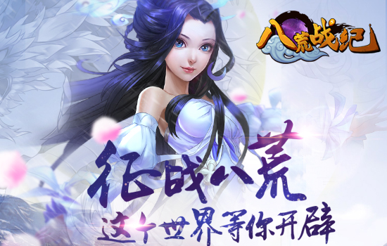 3D Q版對(duì)戰(zhàn)卡牌手游《完美世界3D》發(fā)布