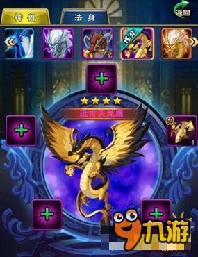 新大主宰橙色神兽送给你 橙色神兽获取方法