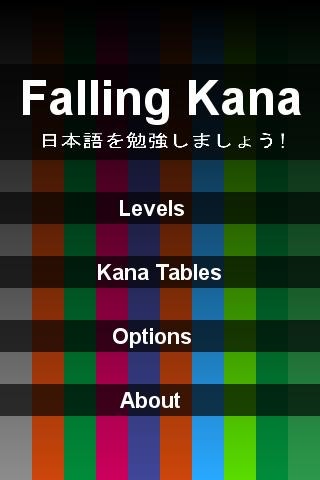 Falling Kana截图5