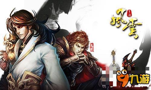 《风云》如何野外挂机拥有更多的经验