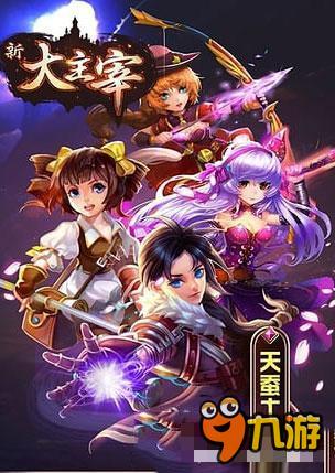 新大主宰限时神将抽取技巧 神将碎片获得方法