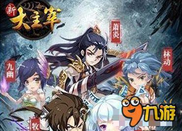 新大主宰极品武将怎么得 真的只能十连抽得吗