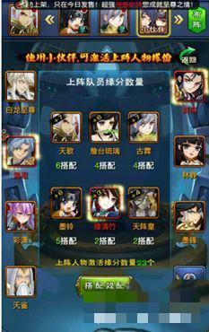 新大主宰巨擘阵容推荐 平民玩家首选阵容