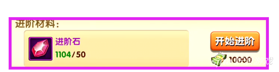 航海王强者之路进阶要多少碎片 数量在天边