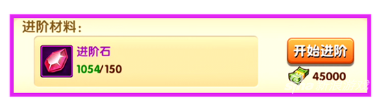 航海王强者之路进阶要多少碎片 数量在天边