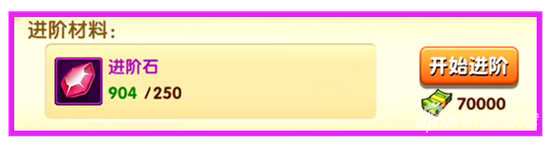 航海王强者之路进阶要多少碎片 数量在天边