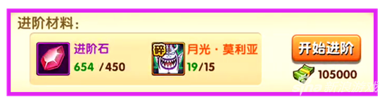 航海王强者之路进阶要多少碎片 数量在天边