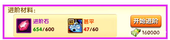 航海王强者之路进阶要多少碎片 数量在天边