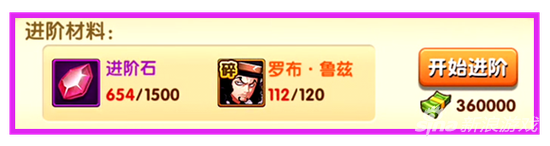 航海王强者之路进阶要多少碎片 数量在天边