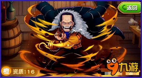 航海王强者之路十连哪个好 且抽且珍惜