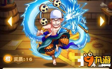 航海王强者之路阵容推荐 最强阵容是哪个