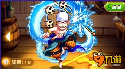 航海王强者之路群攻单攻哪个好 怒射一脸