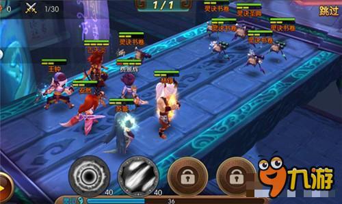 大主宰手游洛璃技能BUG解决方法 BUG盘点