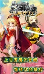 女神開掛了截圖3