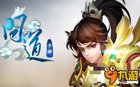 问道手游极限加点攻略 各职业极限加点怎么加