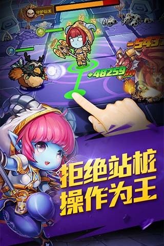 少年魔獸團截圖3