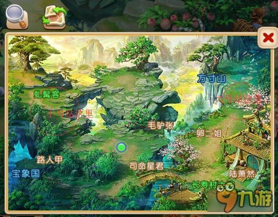 梦幻西游手游星官蹲点技巧 留给有准备的人