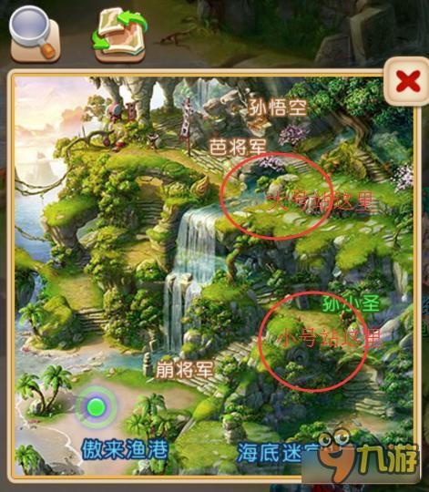 梦幻西游手游星官蹲点技巧 留给有准备的人