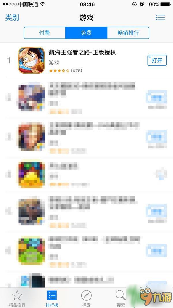 情怀手游《航海王强者之路》登顶苹果免费游戏榜