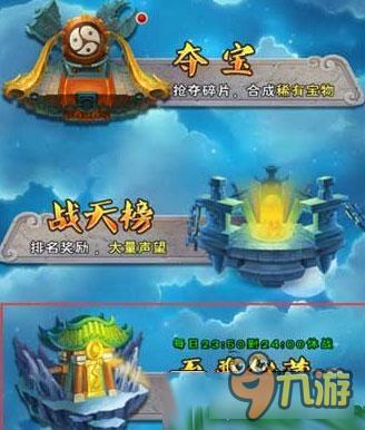 新大主宰元宝铜币怎么刷 资源使用分配心得