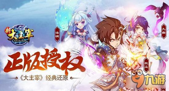 新大主宰开篇故事 牧尘与姬玄的恩怨