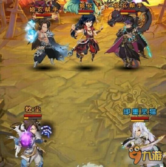 新大主宰开篇故事 牧尘与姬玄的恩怨