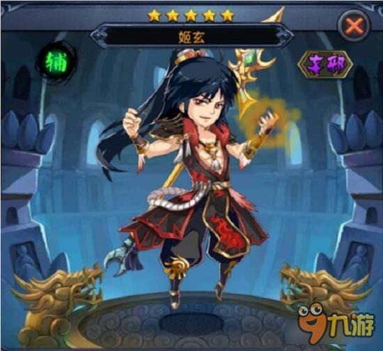 新大主宰开篇故事 牧尘与姬玄的恩怨