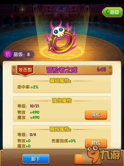 航海王强者之路塔西米的培养技巧 miss之王