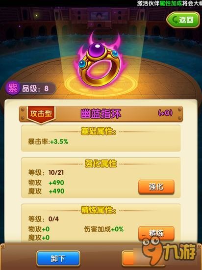 航海王强者之路塔西米的培养技巧 miss之王