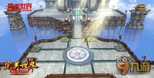 《完美世界3D》显微镜下的洪荒冒险